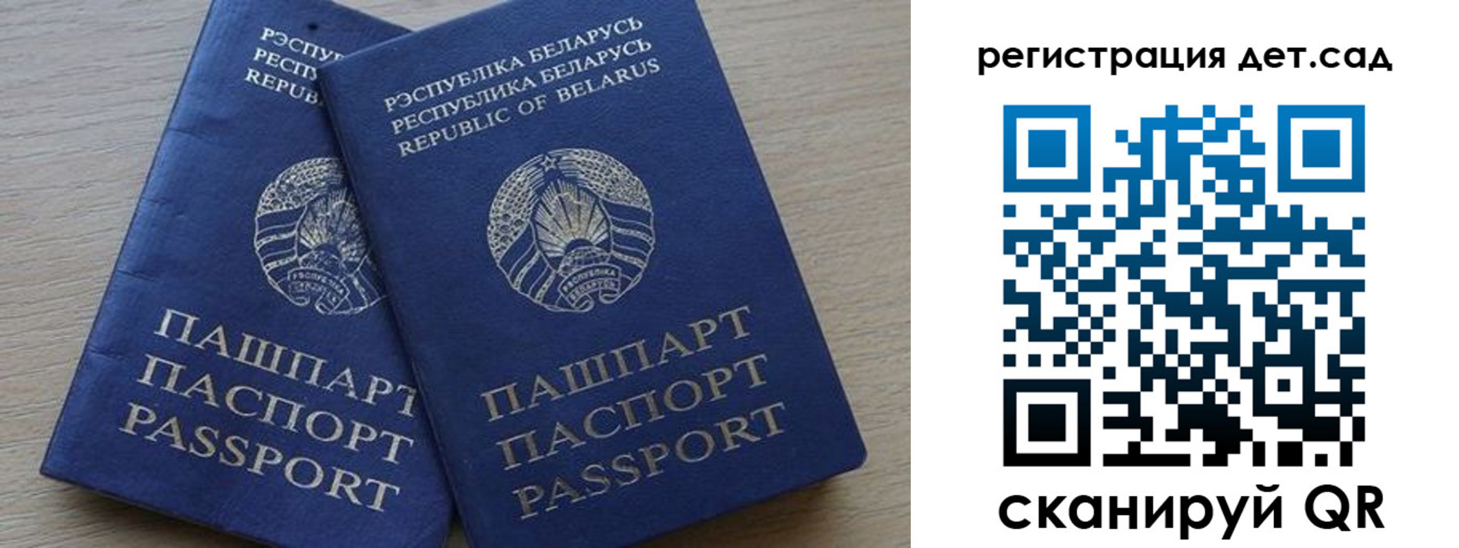 временная регистрация 2025 в Нерехте