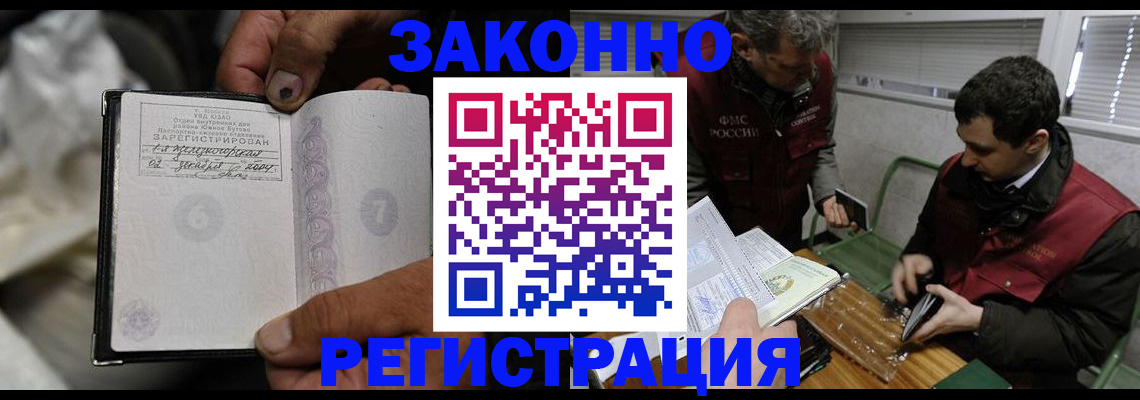 где прописаться в Нерехте