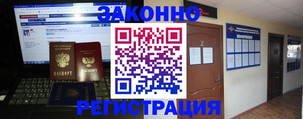 временная регистрация гарантия в Нерехте