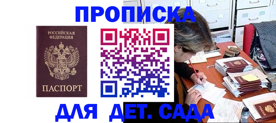 временная регистрация надежно в Нерехте