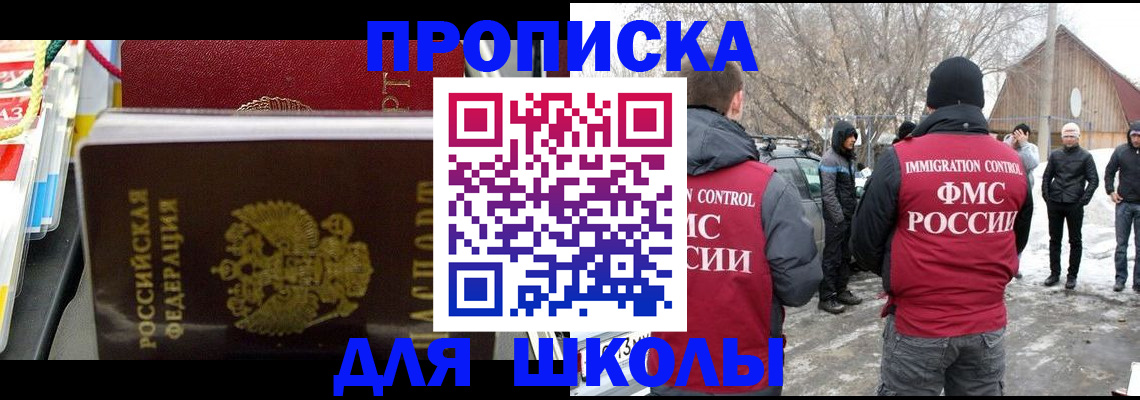 временная регистрация собственник в Нерехте